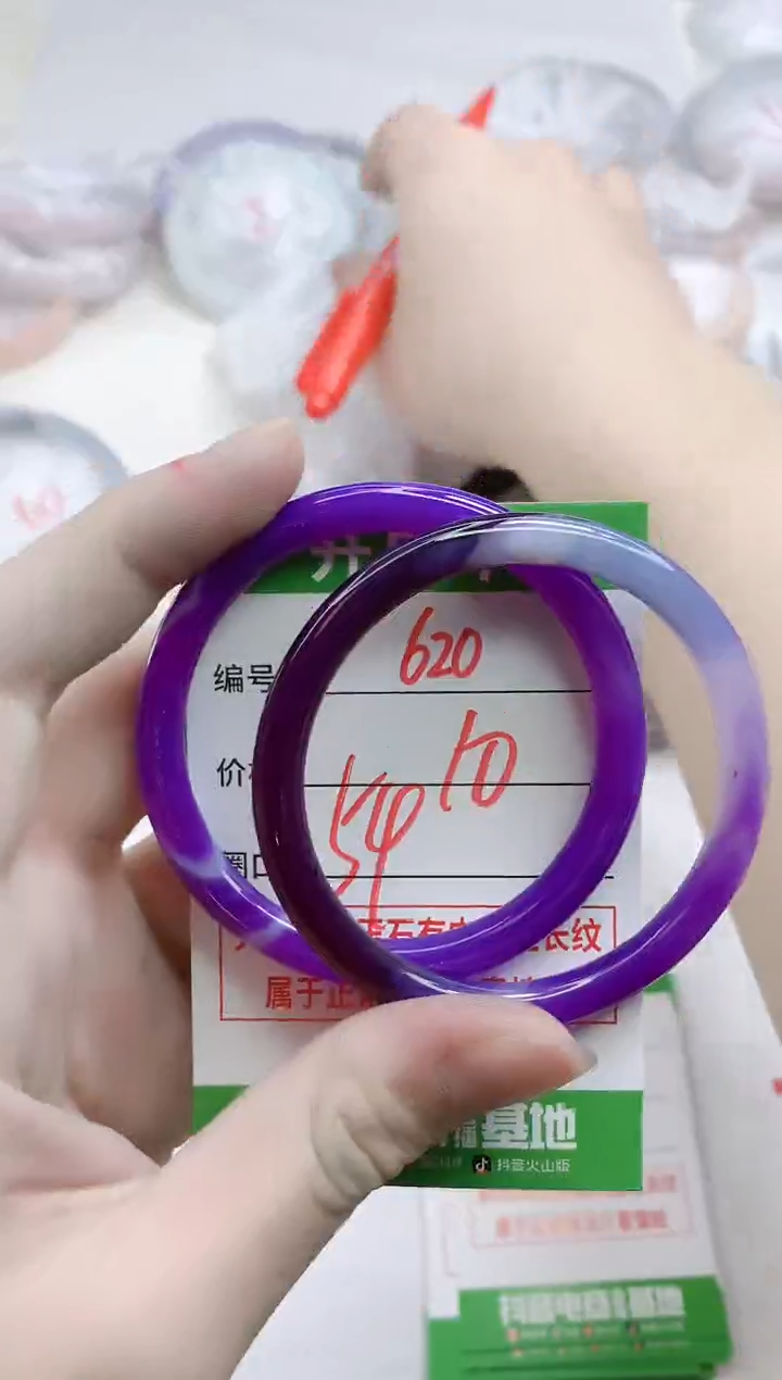 【闪购商品】玛瑙/玉髓手镯未镶嵌620