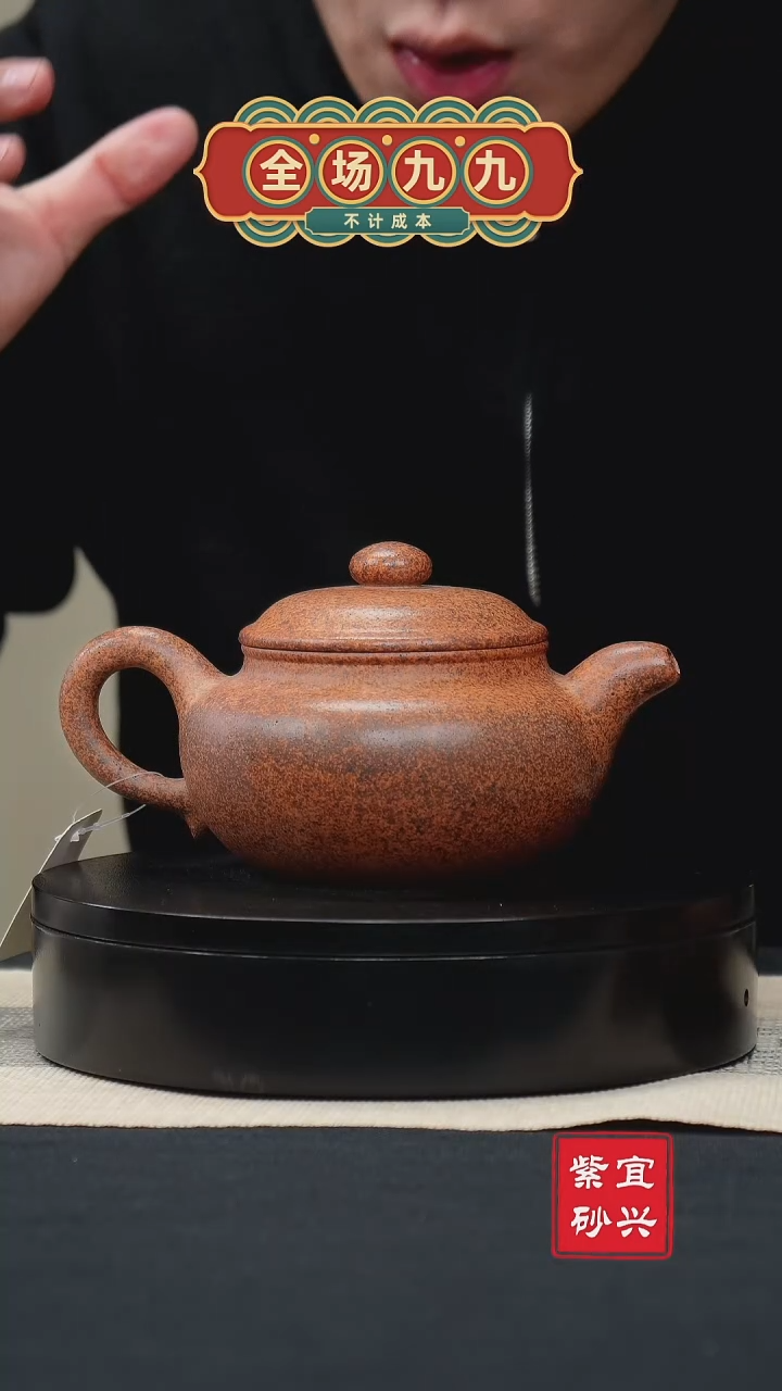 【闪购商品】紫砂茶壶9仿古 手工紫砂壶