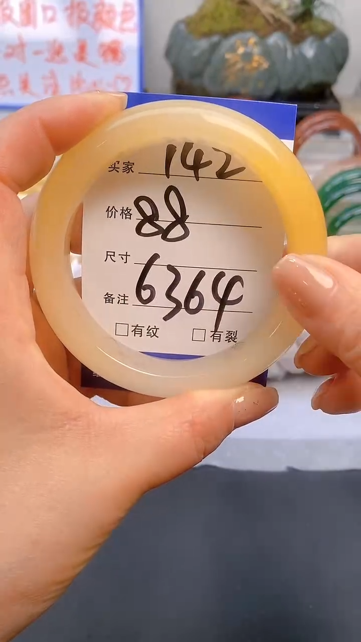 【闪购商品】石英质玉手镯未镶嵌142-63/64多样性发货看清圈口下单