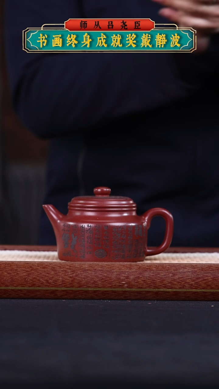 【闪购商品】紫砂茶壶阿木紫砂专属紫砂壶17