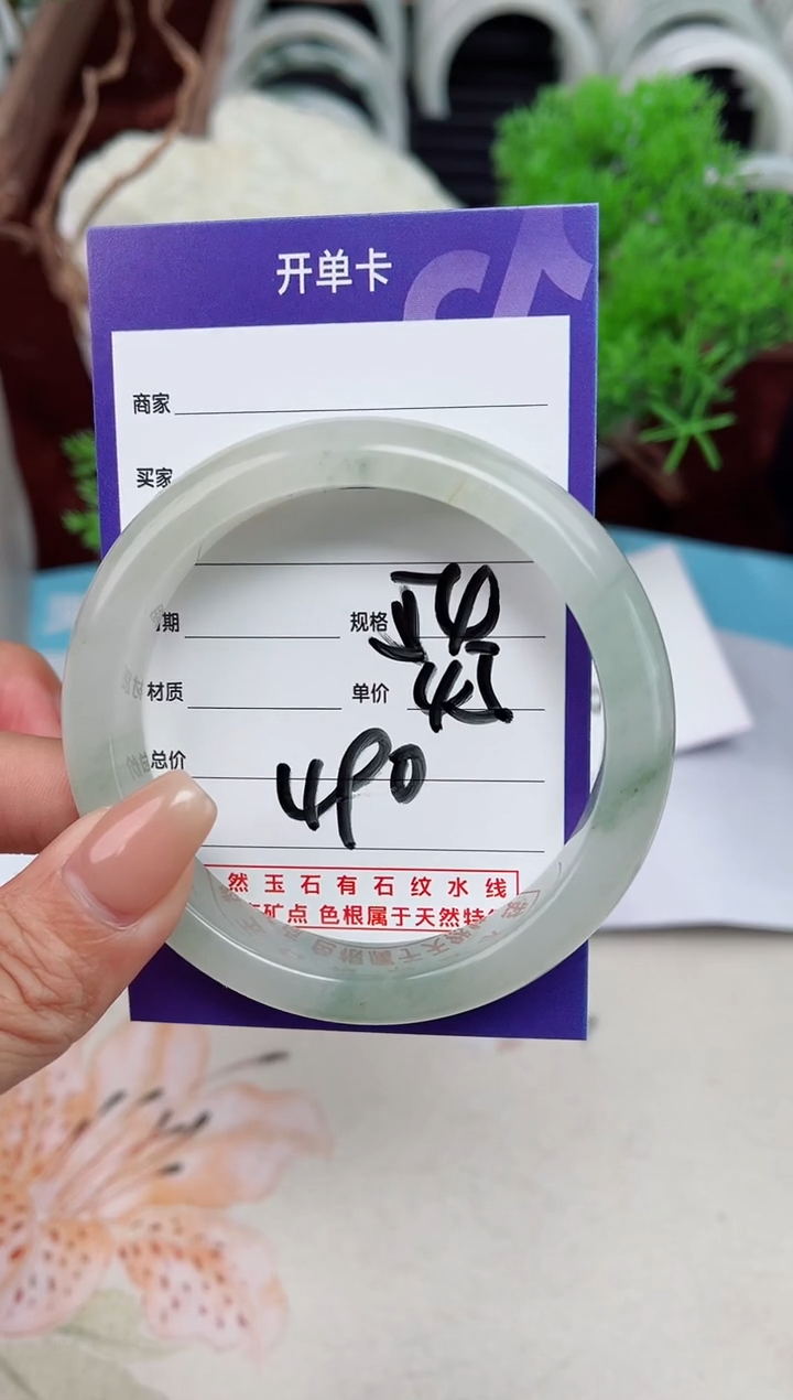 【闪购商品】石英质玉手镯未镶嵌490