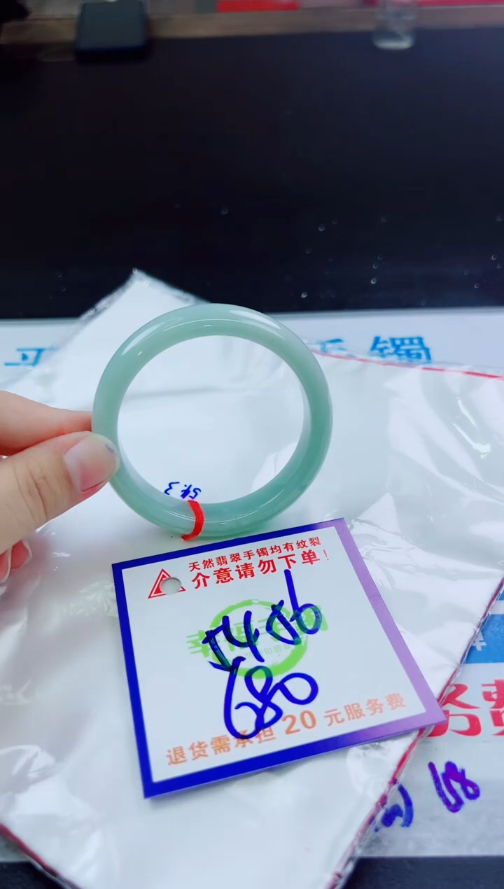 翡翠手镯未镶嵌天然缅甸翡翠A货！A货！A货！A货！A货！