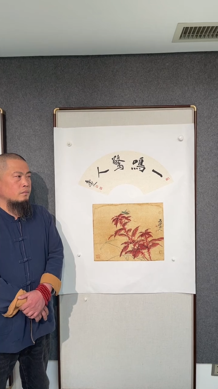 国画梁景欣老师1.5平尺麻纸