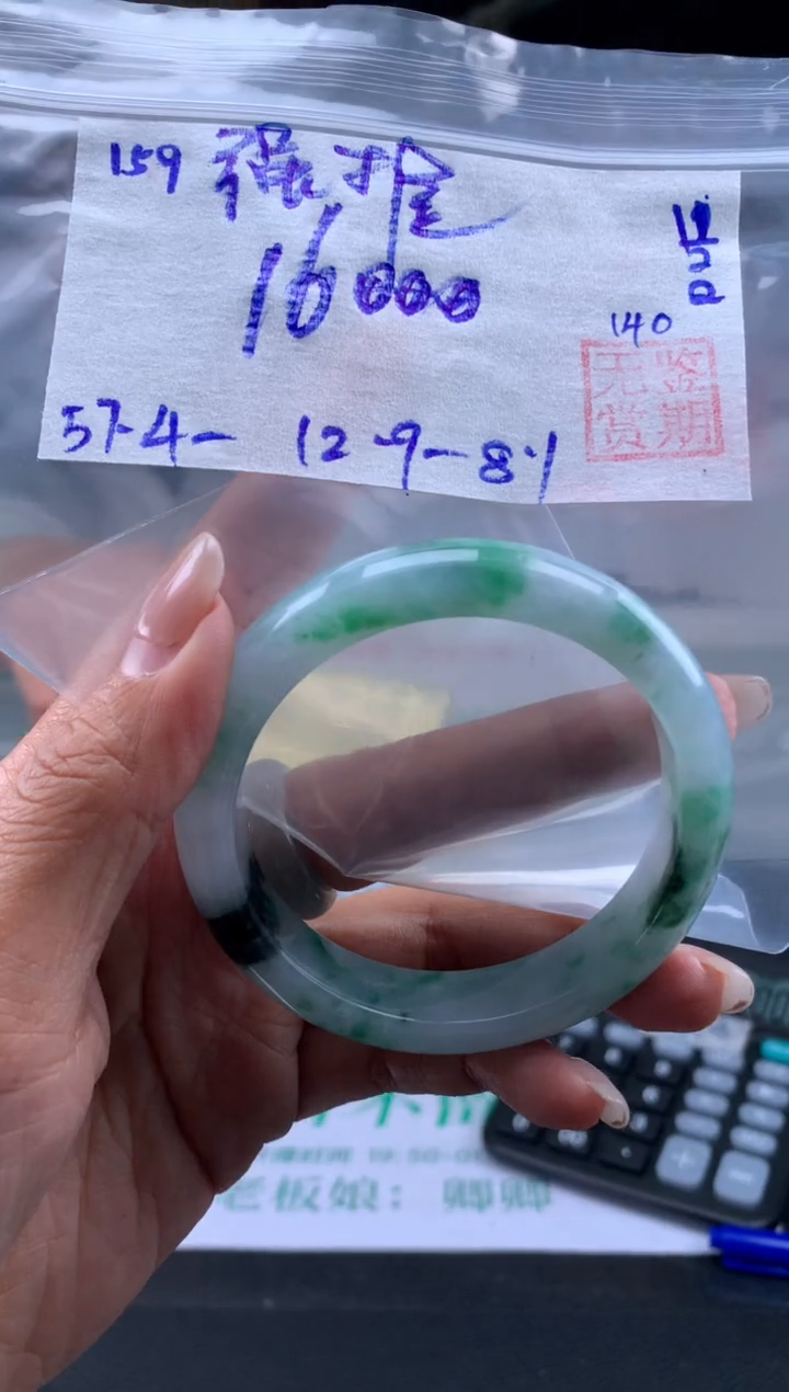 【闪购商品】翡翠手镯未镶嵌翡翠手镯 下单联系小耳机#154