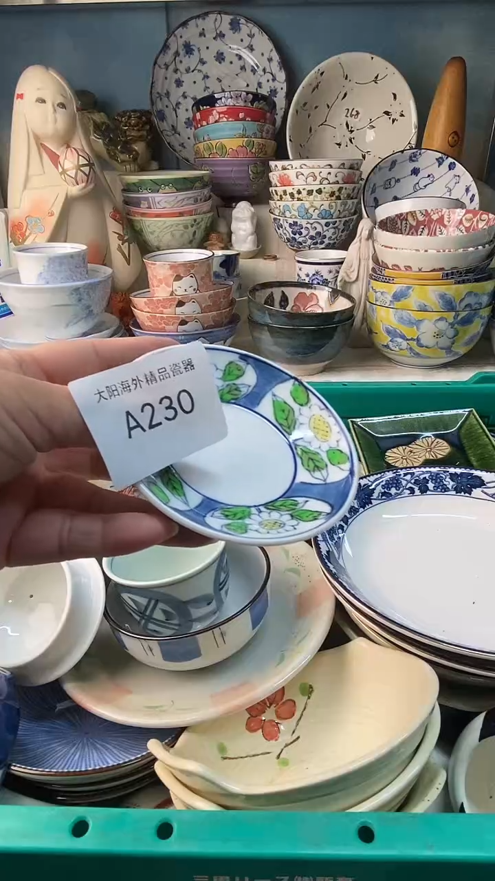 瓷片一****缘感谢您一直以来的支持
