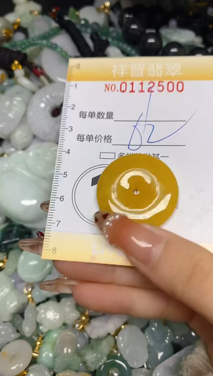 【闪购商品】翡翠颈饰未镶嵌闪购0112500多样性发其一