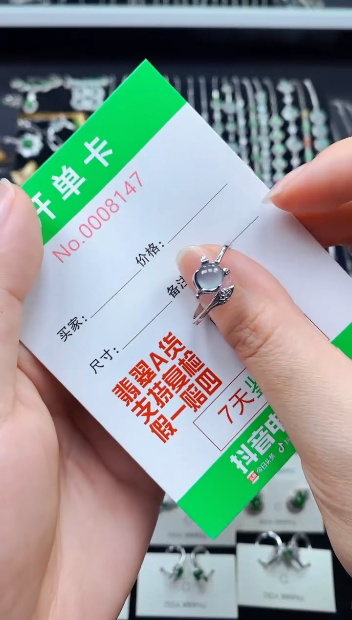 【闪购商品】翡翠戒指银S925镶嵌8147