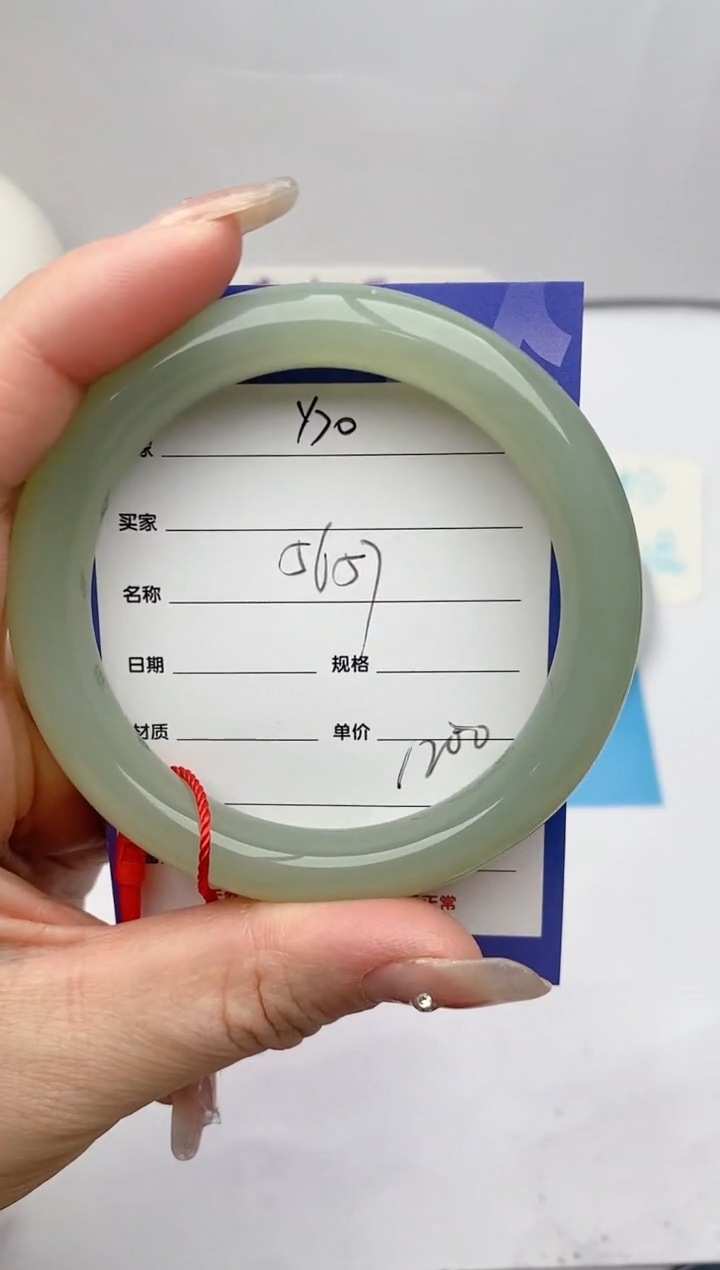 【闪购商品】和田玉手镯未镶嵌Y70微色差