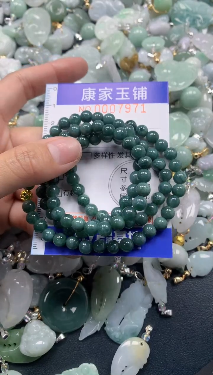颈饰未镶嵌翡翠7971