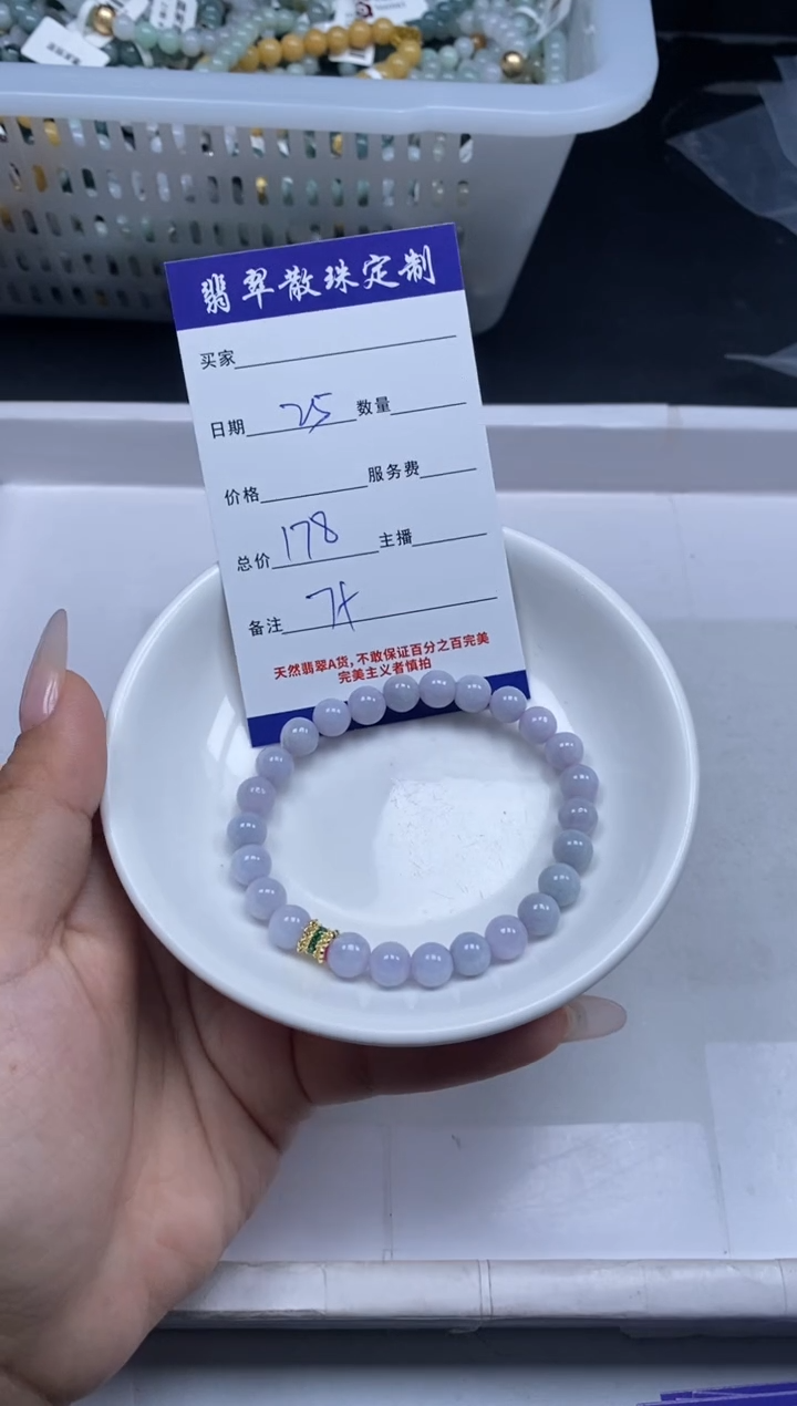 【闪购商品】翡翠颈饰未镶嵌贞城散珠批发DIY