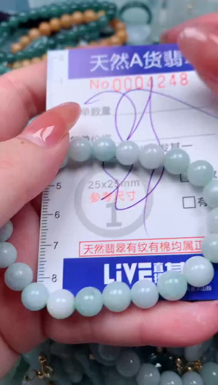 【闪购商品】翡翠颈饰未镶嵌00004248