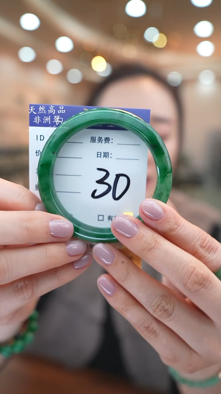 未镶嵌手镯石英质玉30