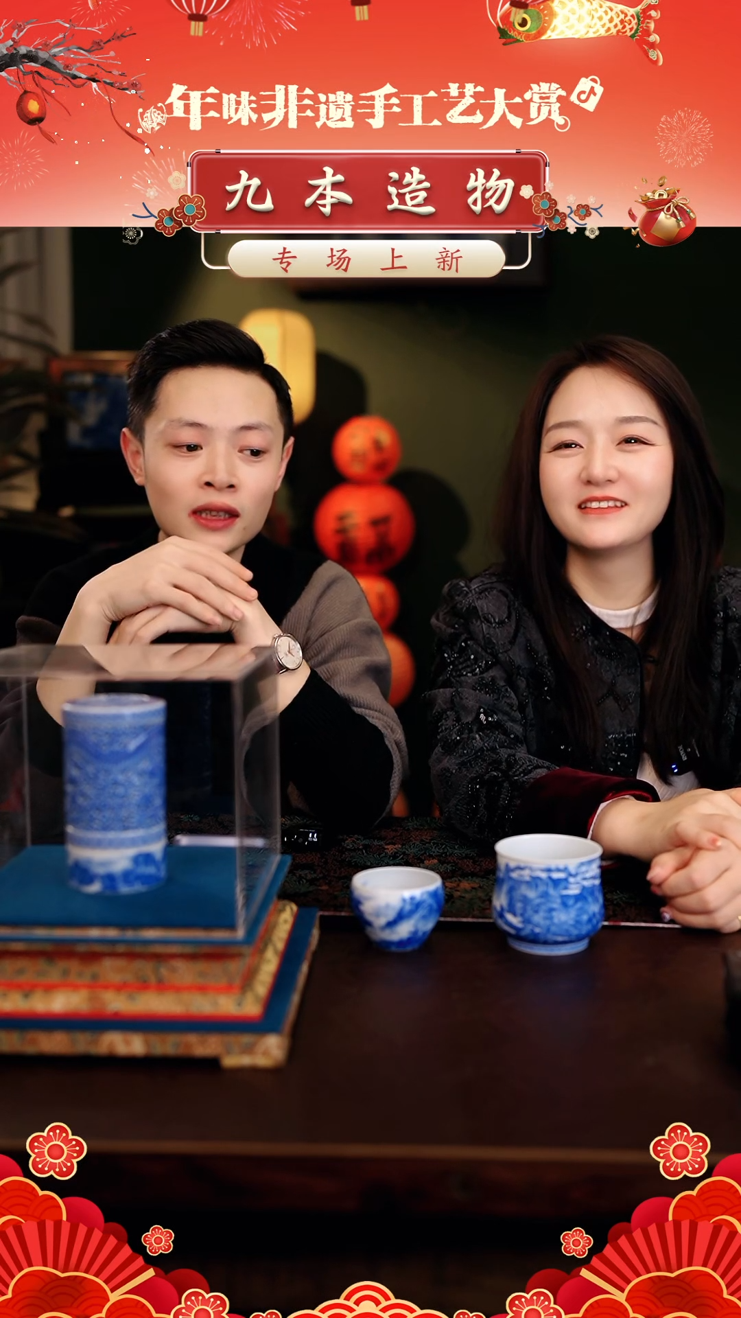 【闪购商品】瓷片九本······溪山渔隐八方