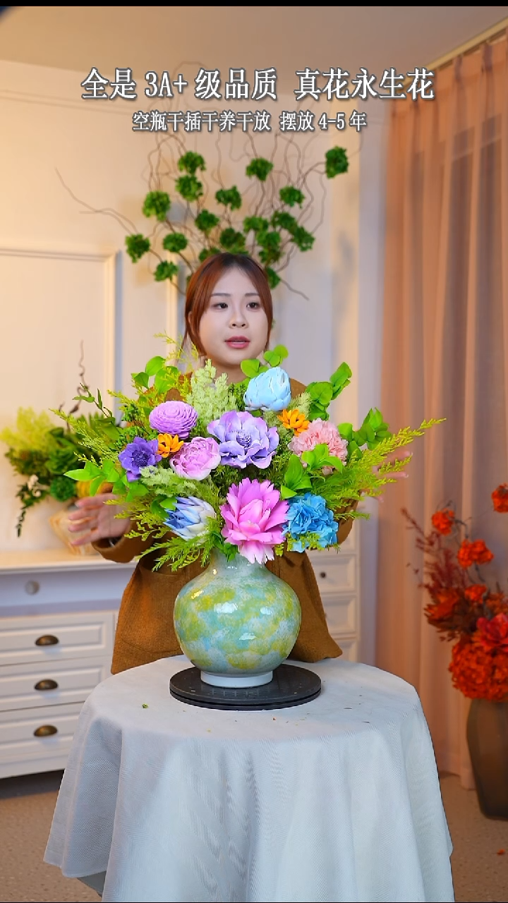 【春和景明】单花束