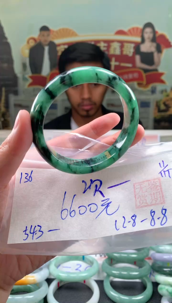 未镶嵌手镯翡翠次*翡翠手镯 下单联系小耳机#136 定金