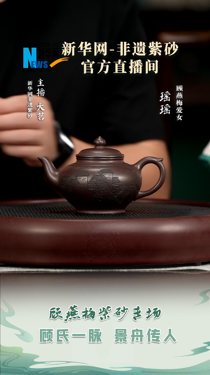 茶壶紫砂GYM86顾燕梅小笑樱紫泥260c