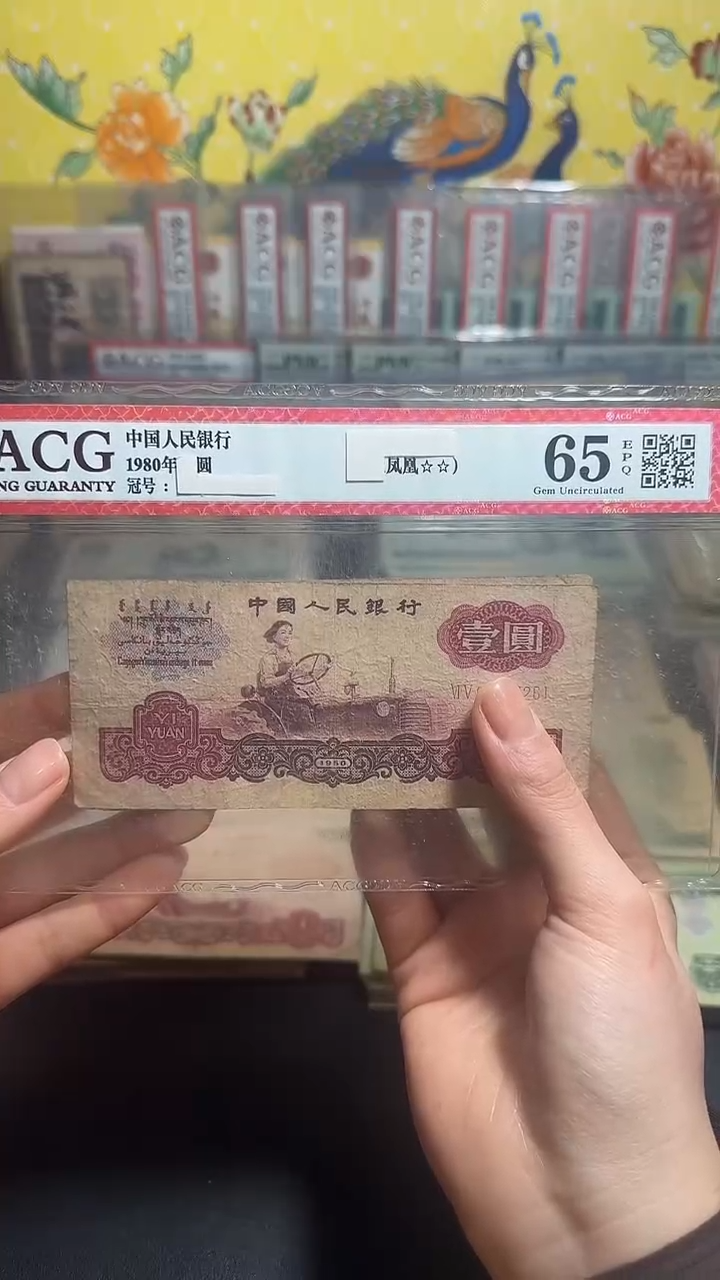退市 原票小伟链接 2张
