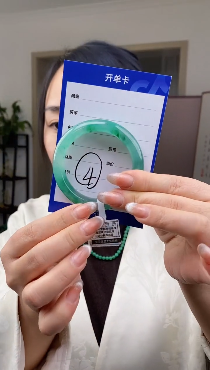 【闪购商品】石英质玉手镯未镶嵌4