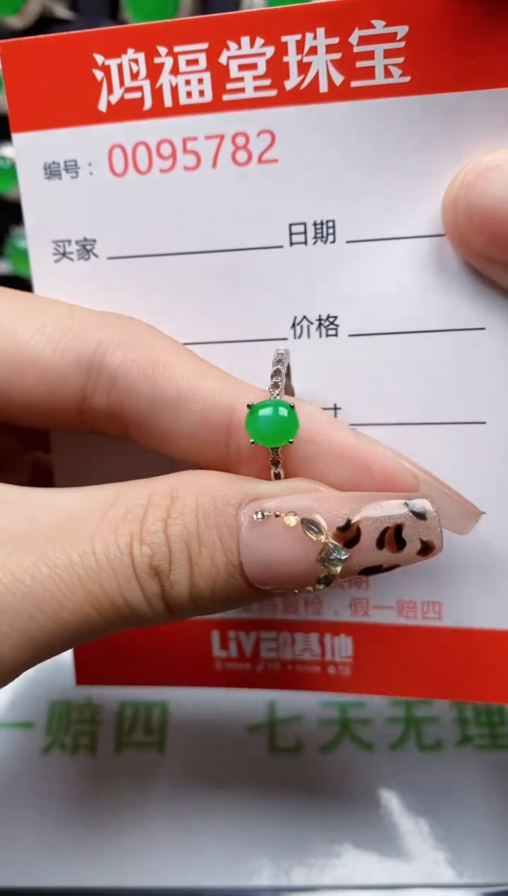 【闪购商品】翡翠戒指银S925镶嵌5782