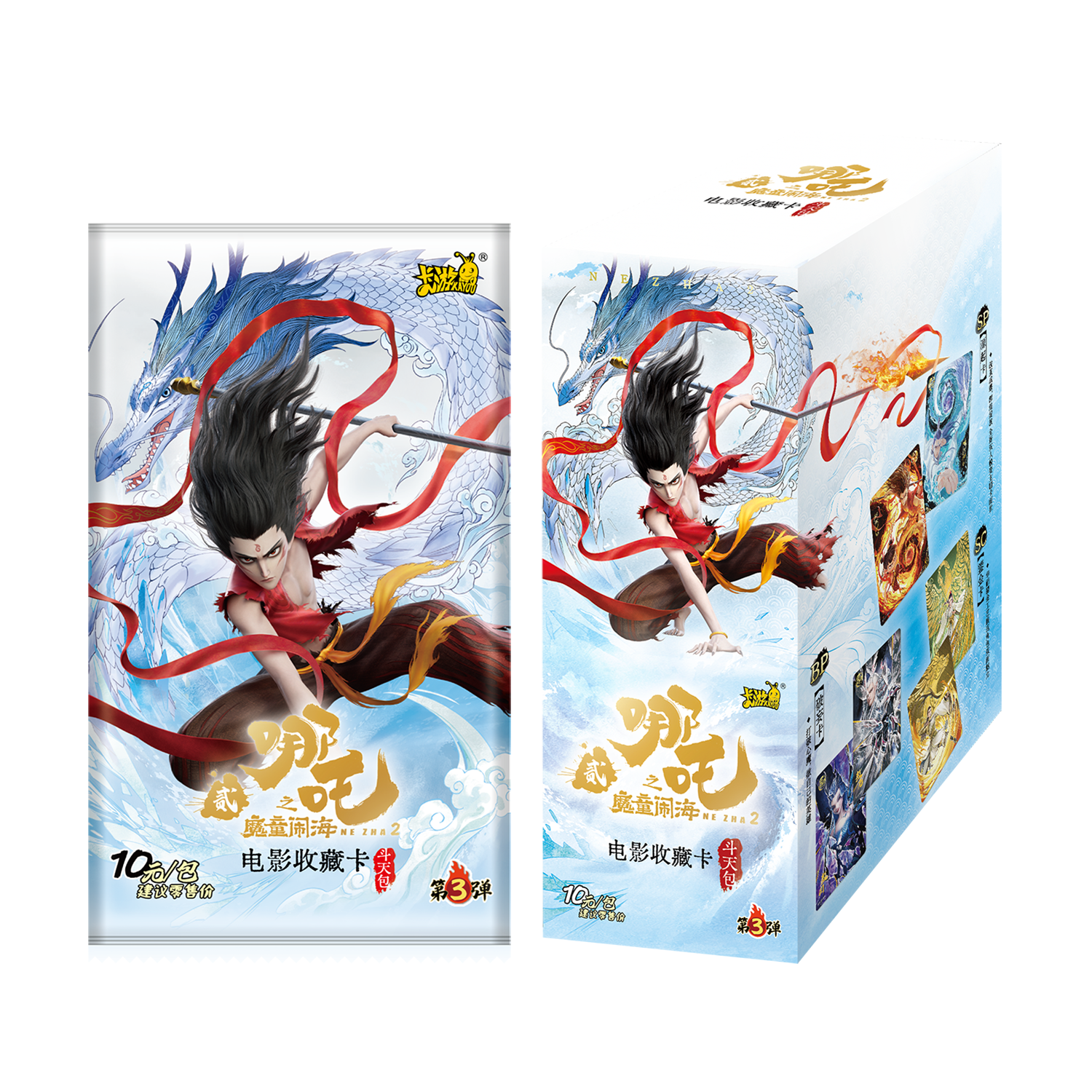 【吃吃】KAYOU 哪吒·斗天包第三弹 卡牌盲盒（代拆）