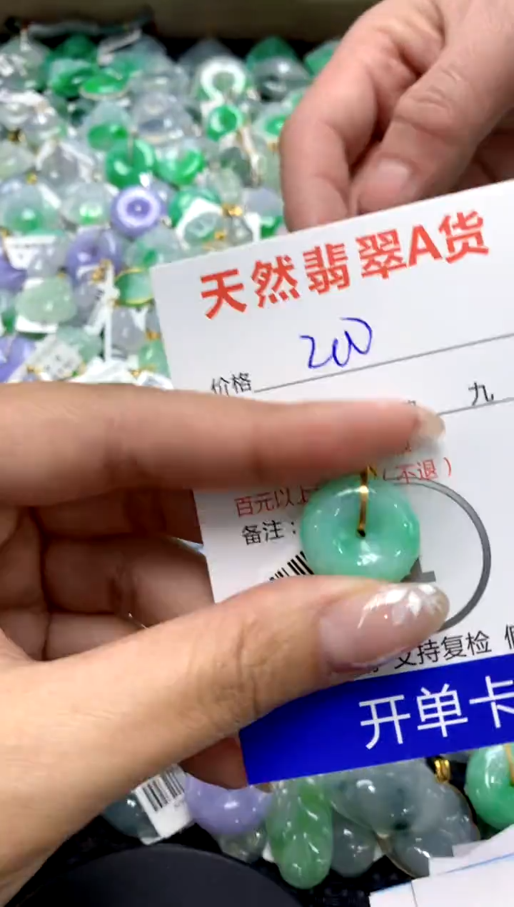 【闪购商品】翡翠颈饰18K金镶嵌111111111111111111