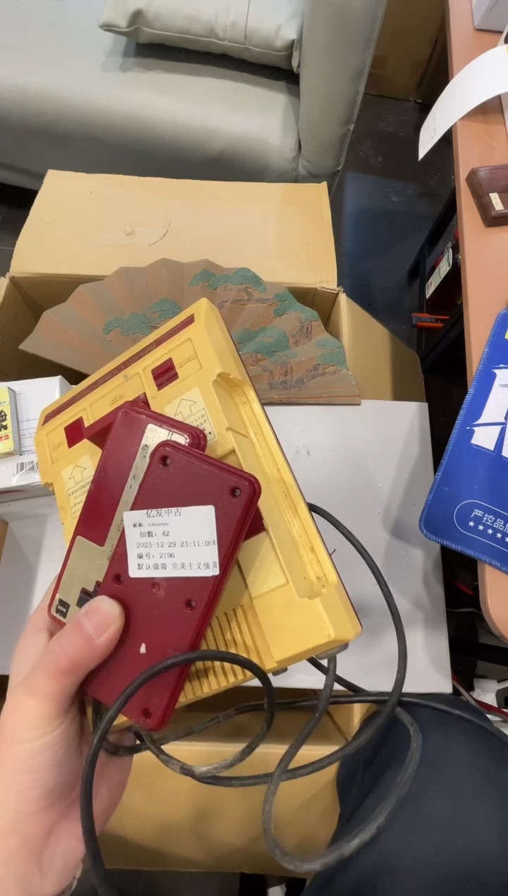 摆件s****.啦啦啦啦啦啦啦吗