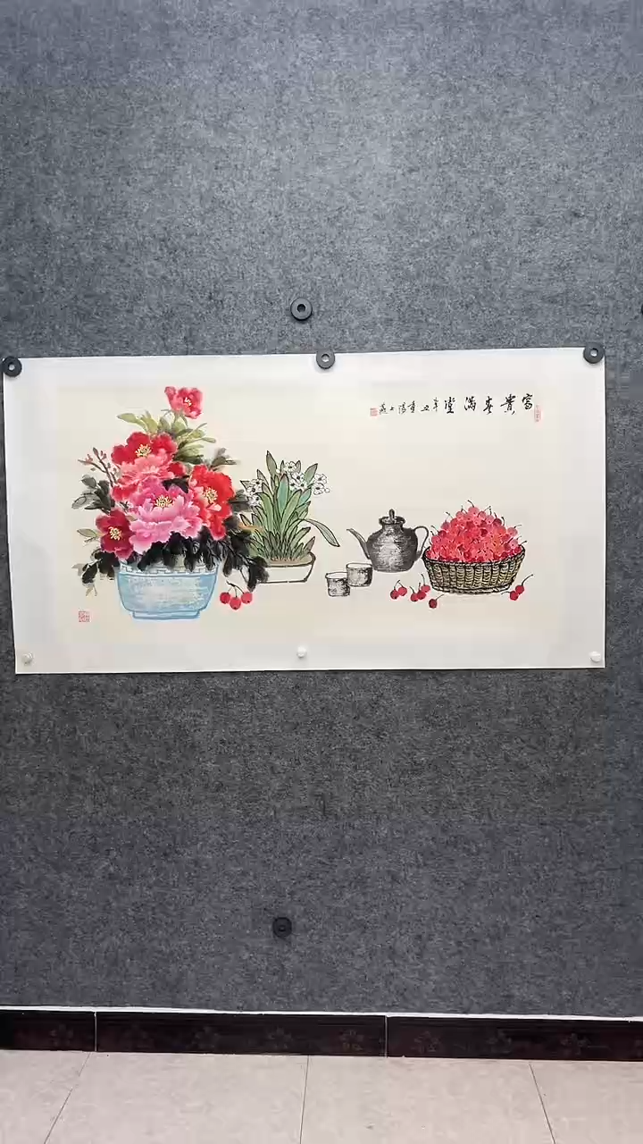 国画书画王生意国画牡丹