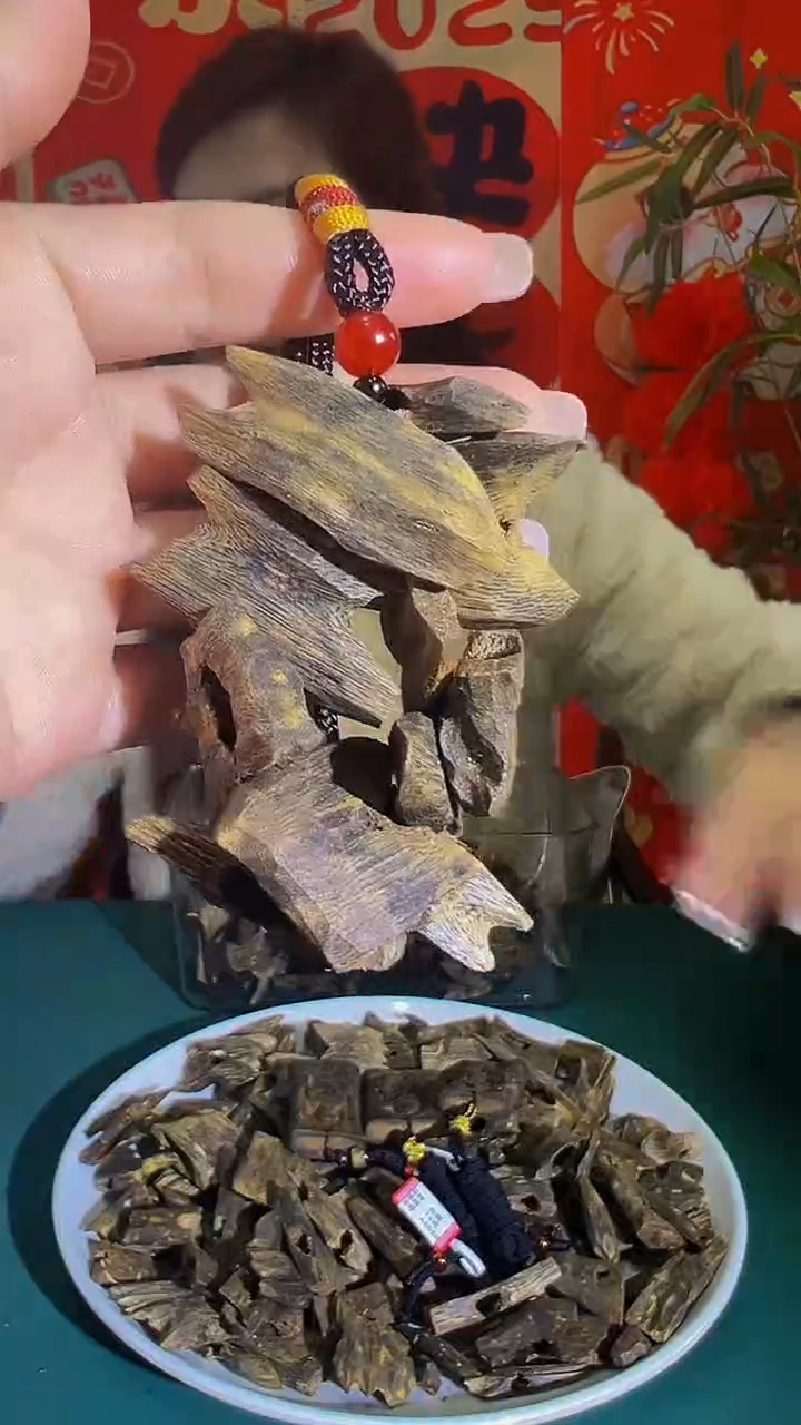 【闪购商品】沉香沉香碎屑原材料20g多样发一绿棋