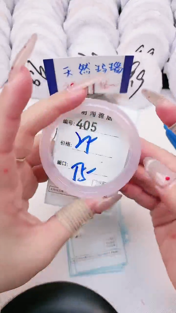 【闪购商品】玛瑙/玉髓手镯未镶嵌405