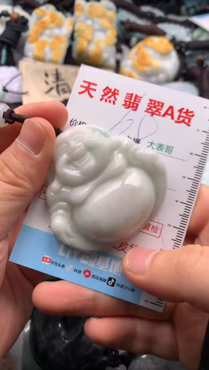 【闪购商品】翡翠吊坠(不含链)未镶嵌1