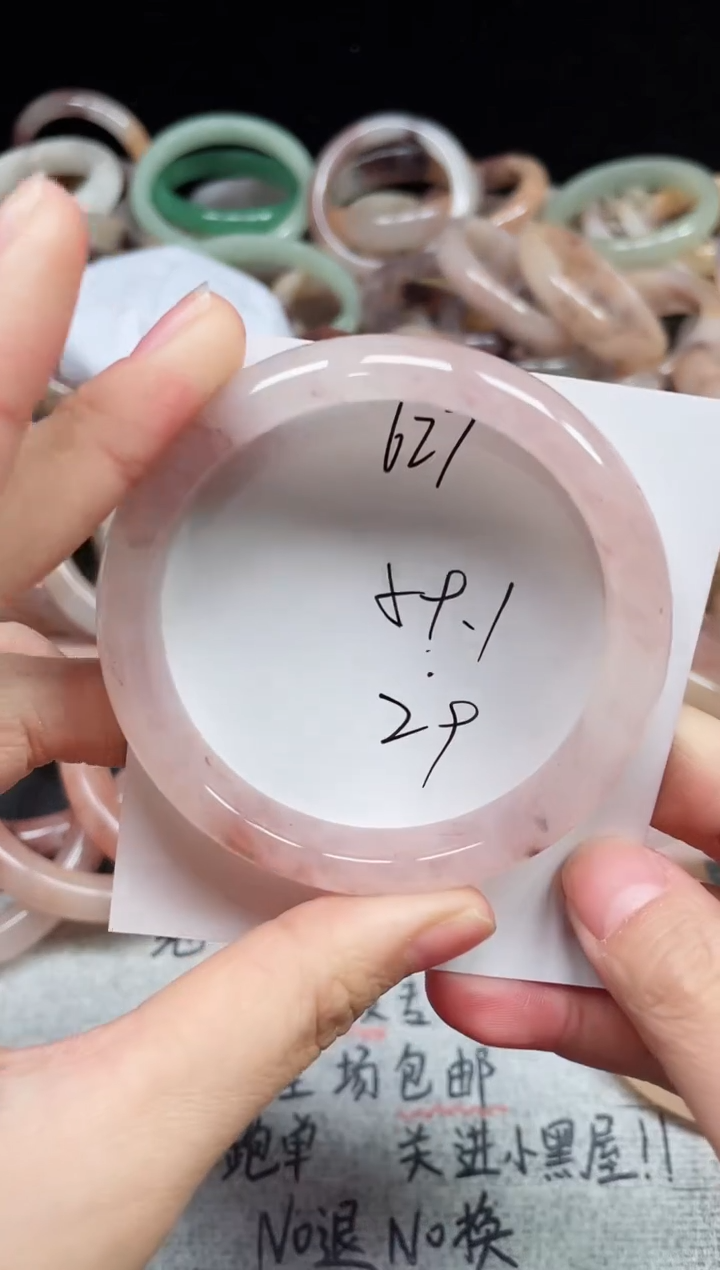 未镶嵌手镯石英质玉627
