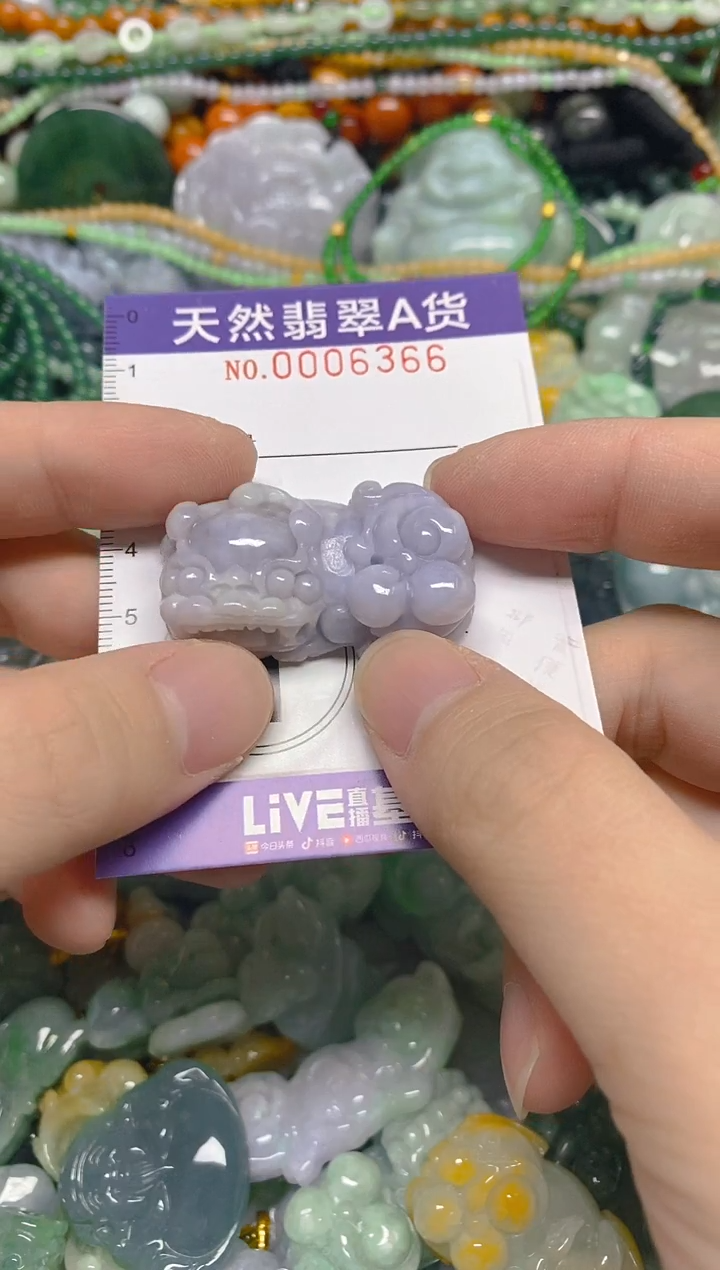 颈饰未镶嵌翡翠0006366