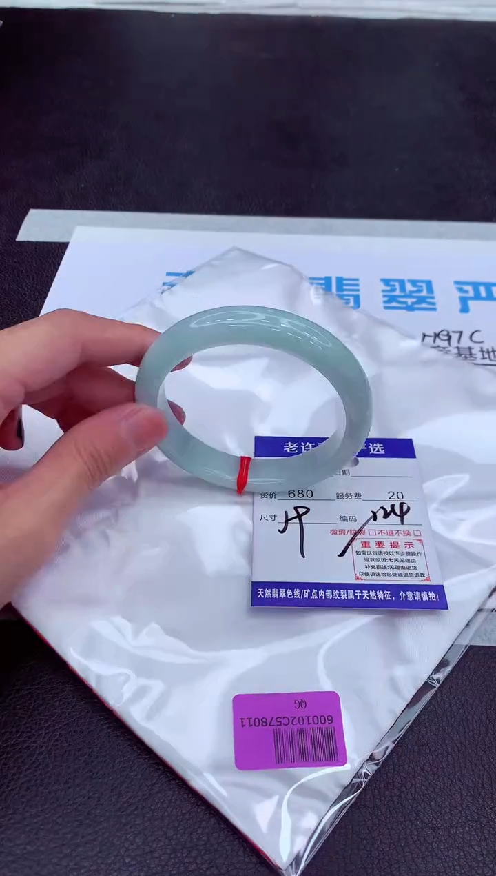 【闪购商品】翡翠手镯未镶嵌11111111111