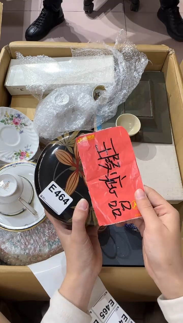 用****8464...中古產品謹慎參拍