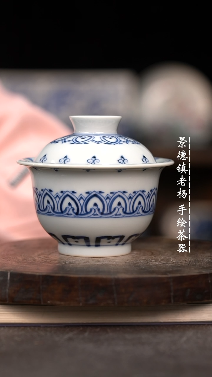微瑕福利介意勿拍柴120元宝