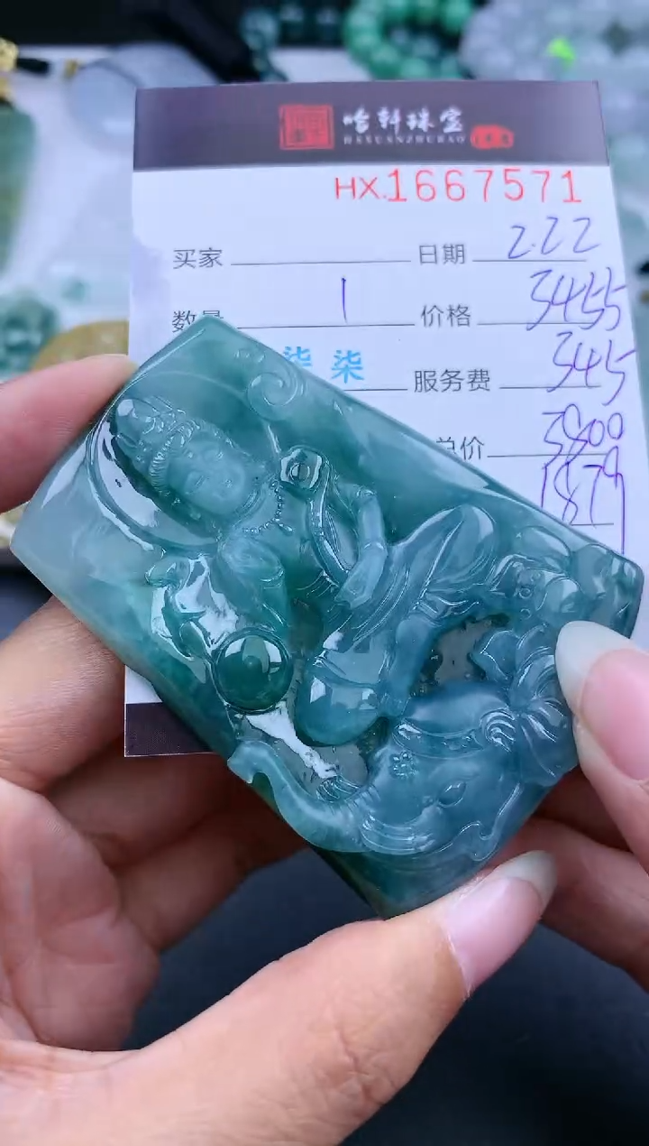 【闪购商品】翡翠挂件未镶嵌哈轩 挂件1