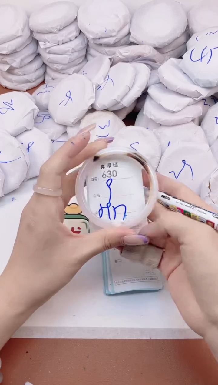 【闪购商品】玛瑙/玉髓手镯未镶嵌630