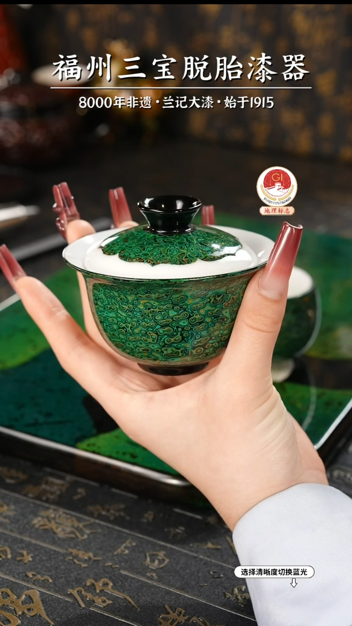 【闪购商品】大漆漆器 绿金盖碗