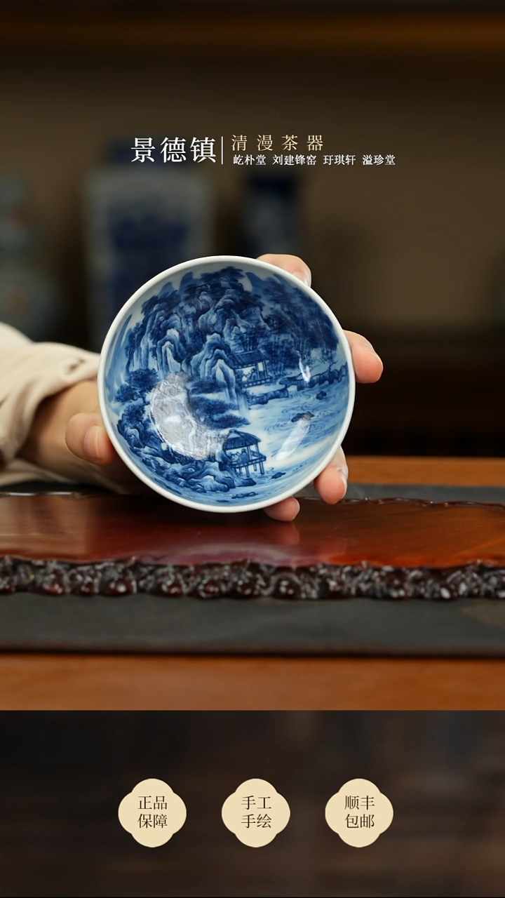 景琳藏十雅读书图普洱杯买买