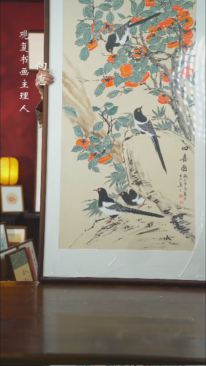 【闪购商品】书法zmx64-63*123绘画