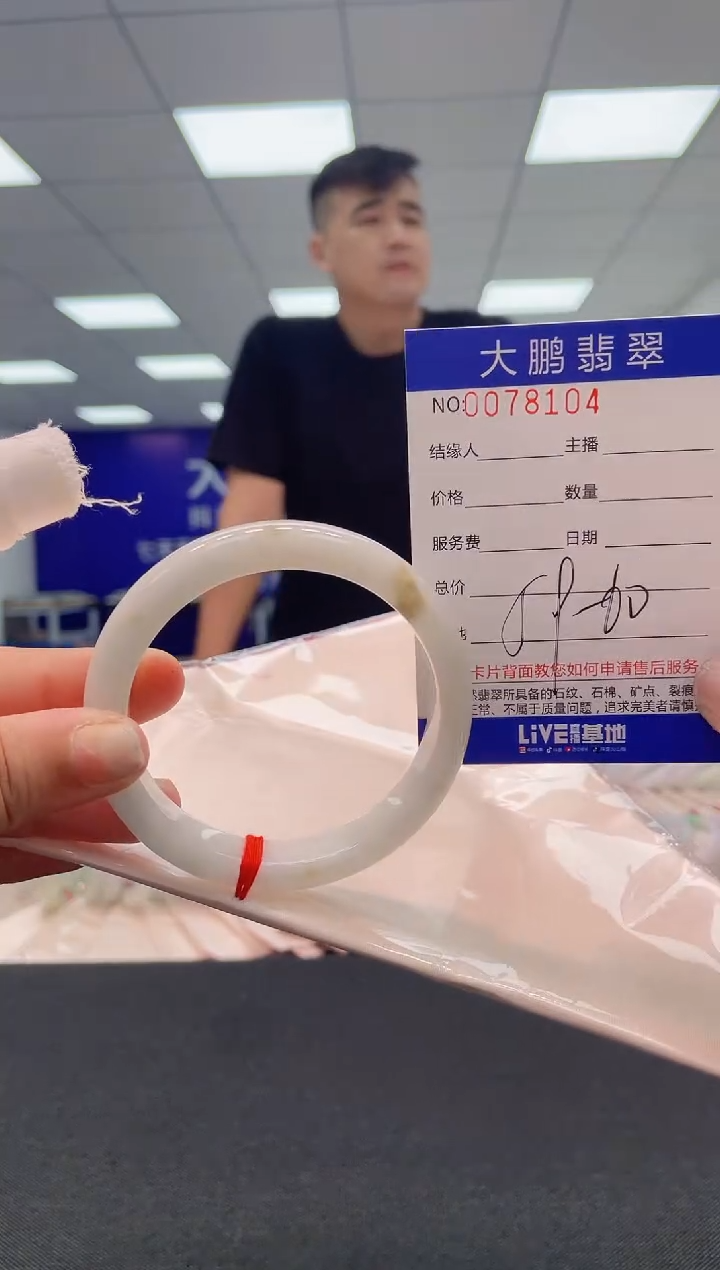 【闪购商品】翡翠未镶嵌手镯AAAAAAAAAA