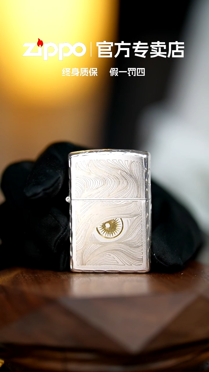 铜zippo官方正品