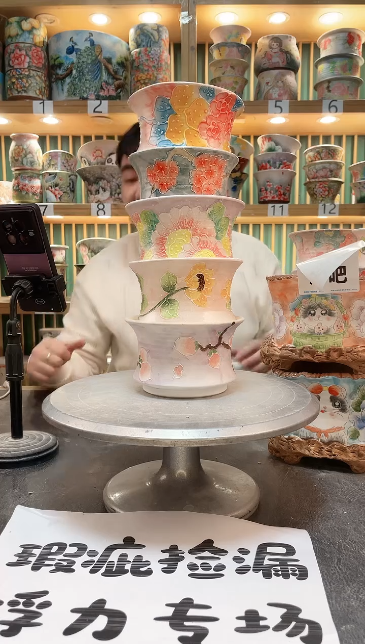 【闪购商品】默认微瑕一物一拍0219-140-5个