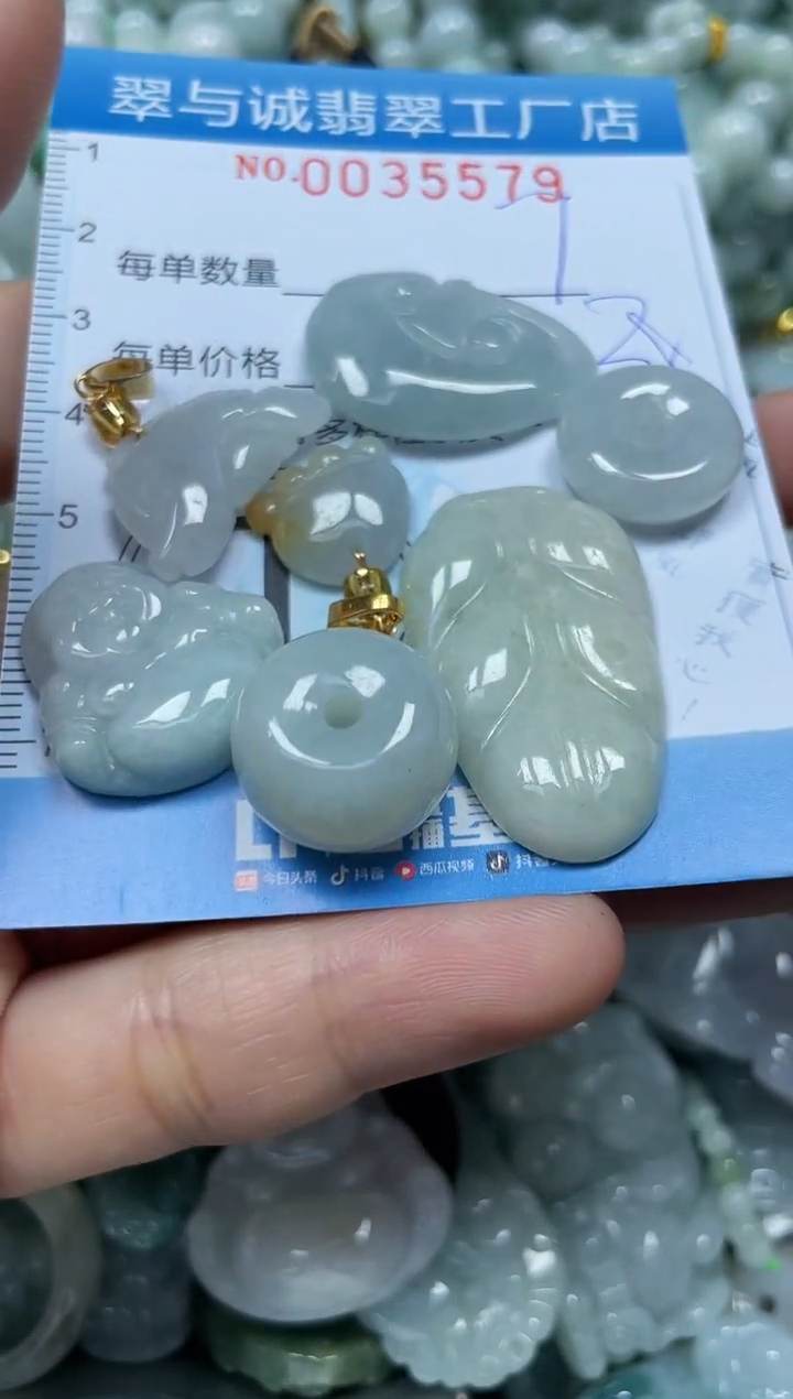 【闪购商品】翡翠颈饰未镶嵌闪购0035579