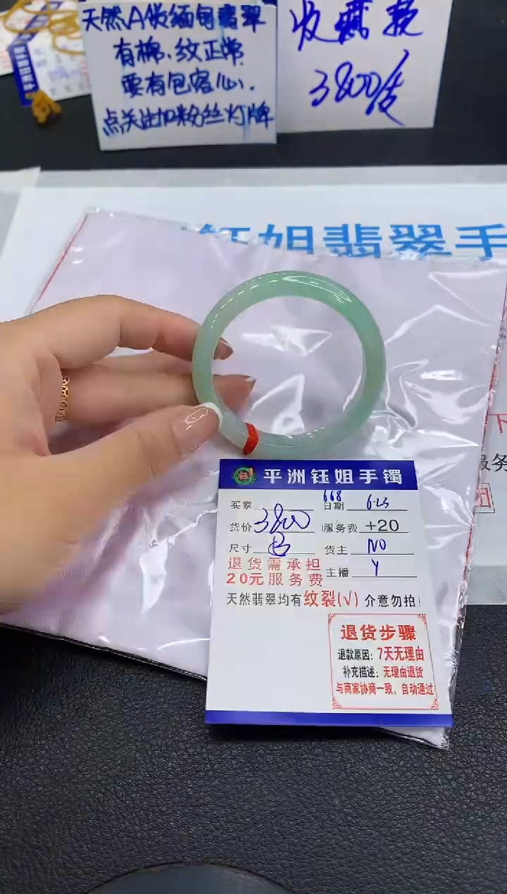 翡翠手镯未镶嵌111111111111