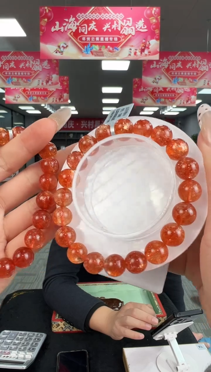 【闪购商品】日光石手链未镶嵌B10xl3351约10mm多样性发一