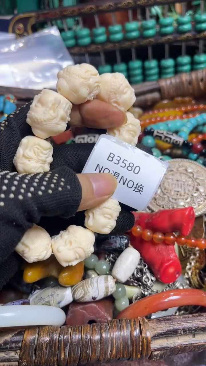 那**了好物工艺品3580