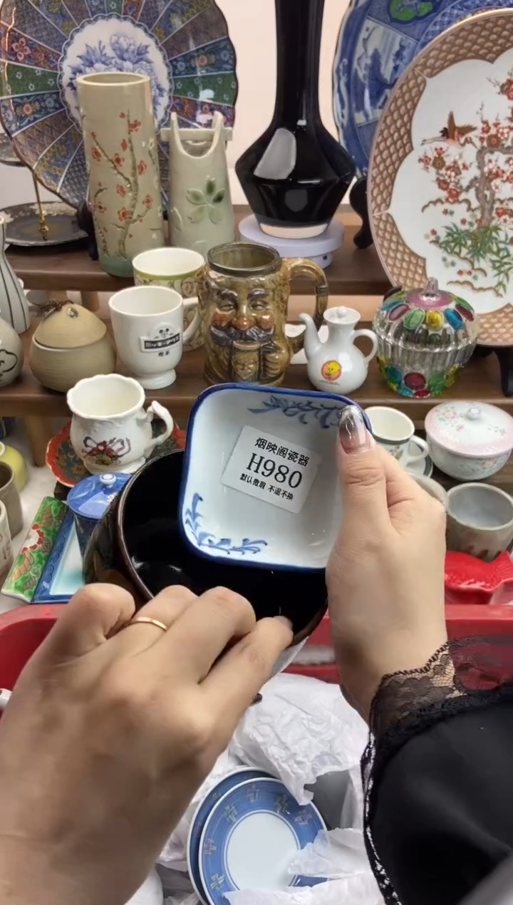 【闪购商品】瓷片980满18包邮，默认微瑕不退不换