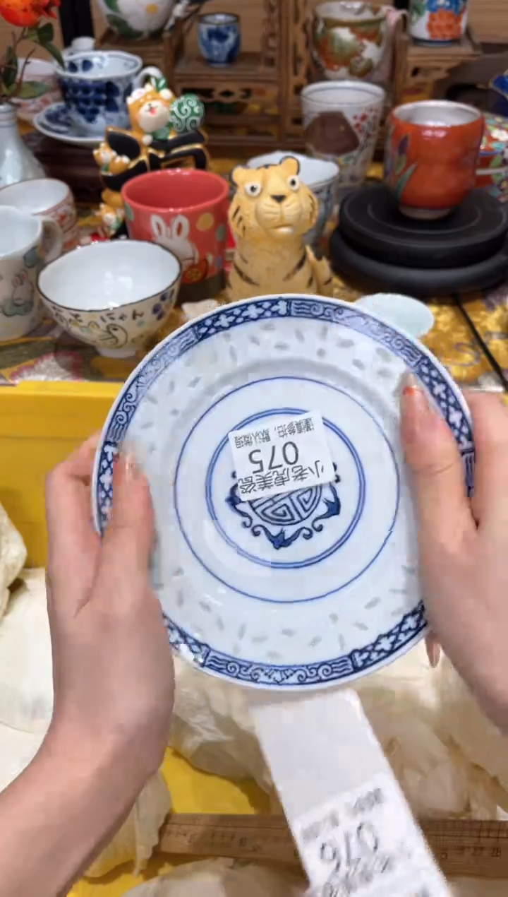 【闪购商品】瓷片『美丽可爱小老虎』75