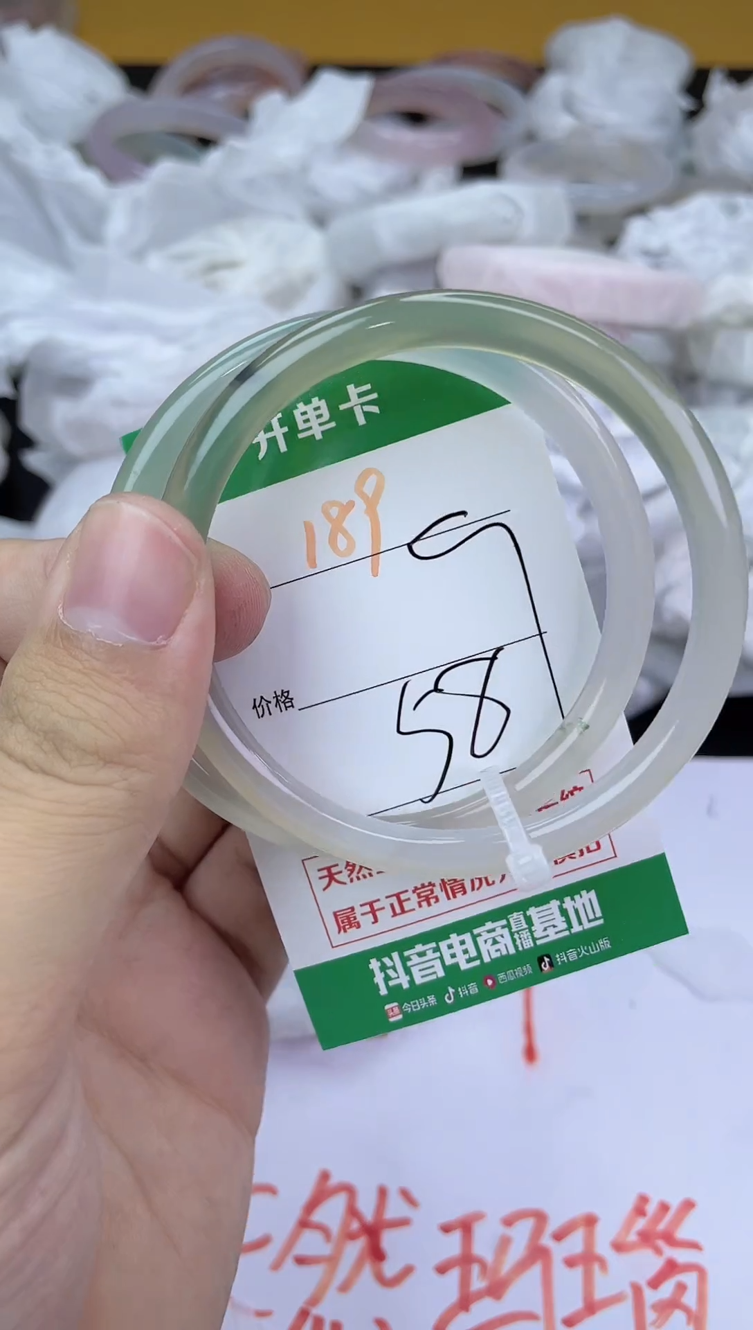 手镯玛瑙/玉髓未镶嵌189